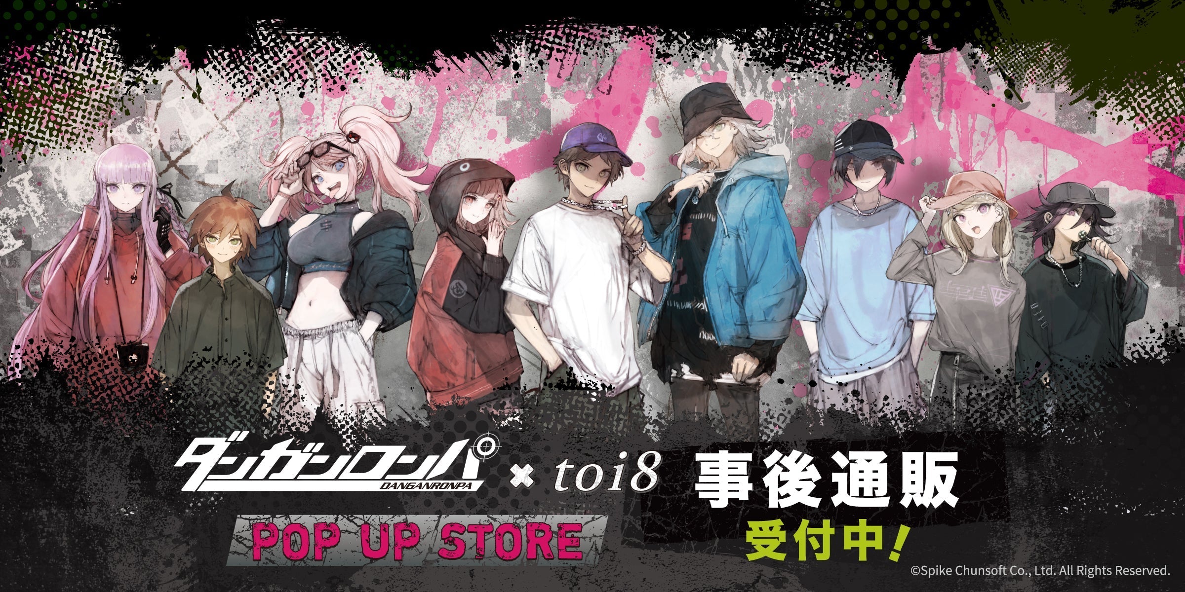 ダンガンロンパジョイフルポリス トピックス】「東京ジョイポリス」×『ダンガンロンパ3 -The End of