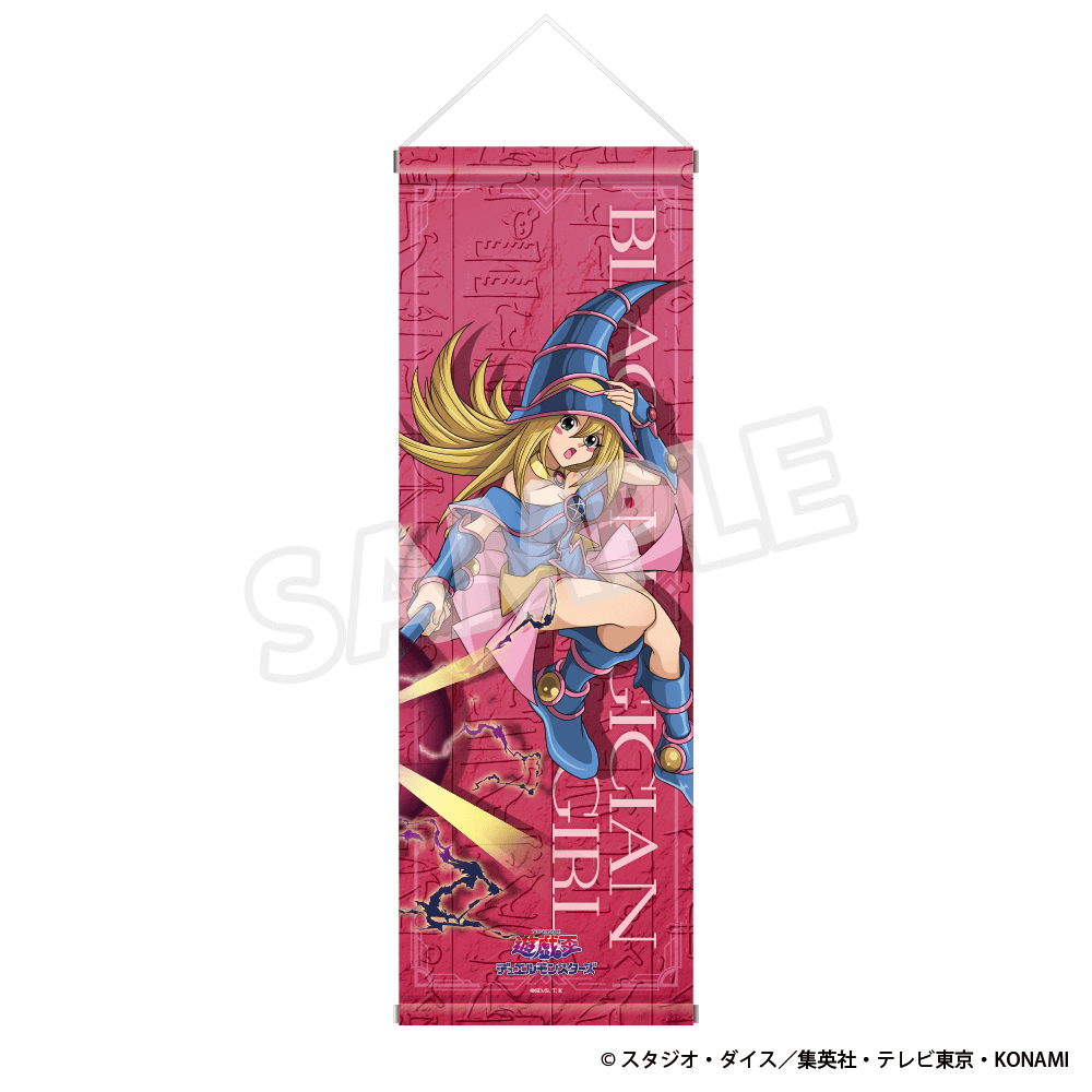 遊戯王 ブラックマジシャンガール3種類セット タペストリー(バトル 遊戯王 ブラックマジシャンガール3種類セット タペストリー(バトル