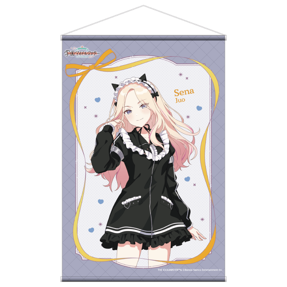 学園アイドルマスター 十王星南　等身大タペストリー 10名限定品 B2縦タペストリー「学園アイドルマスター」15/十王星南