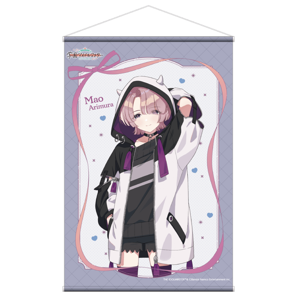 学園アイドルマスター 等身大タペストリー 有村麻央 ドデカミン 10名限定品 学園アイドルマスター 等身大タペストリー 有村麻央 ドデカミン