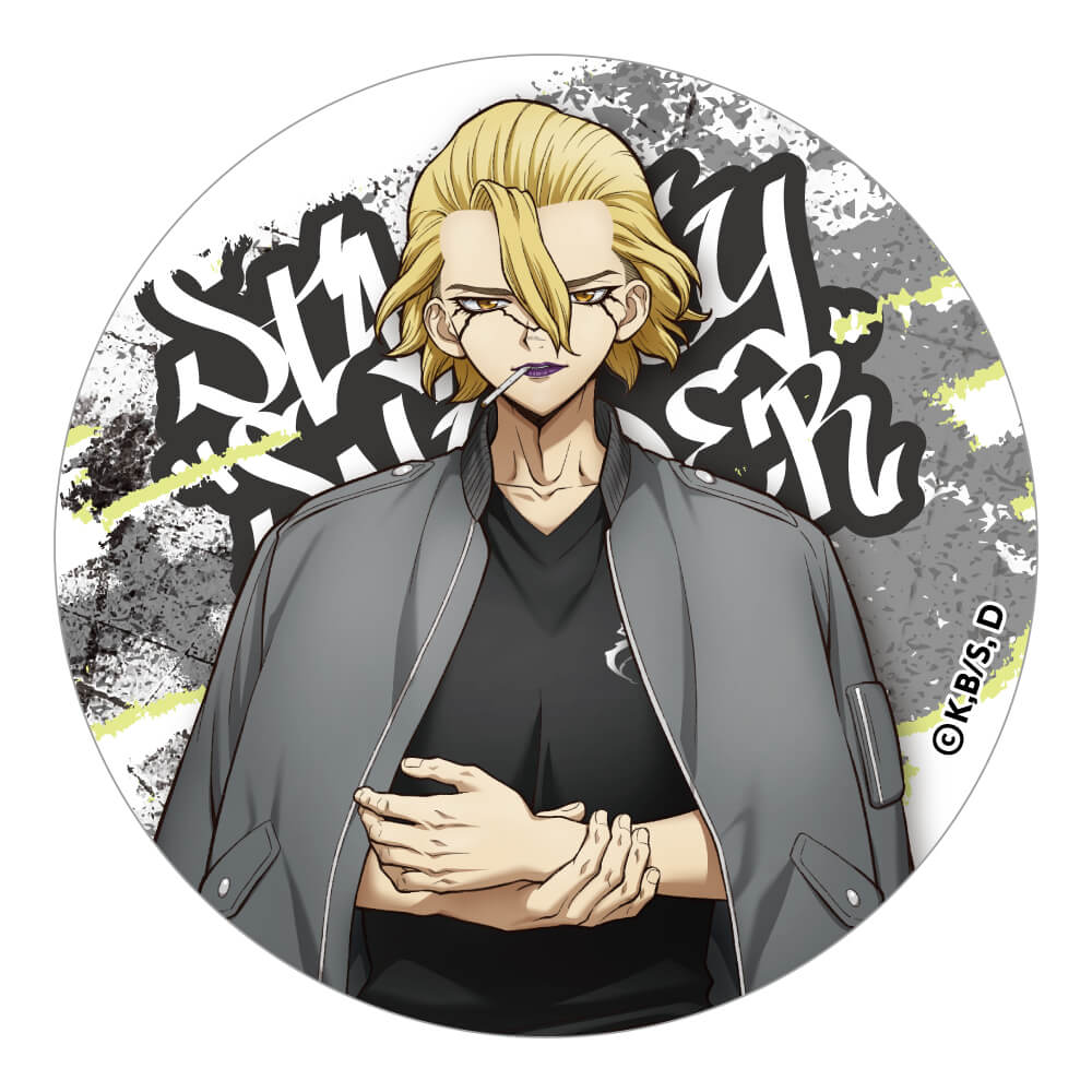 Dr.STONE】 白雲石コースター スタンリー – animeshi