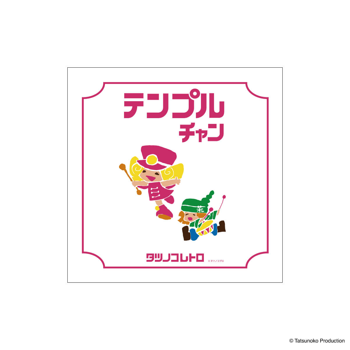 タツノコレトロ】 ハンドタオル「風船少女テンプルちゃん」 – animeshi