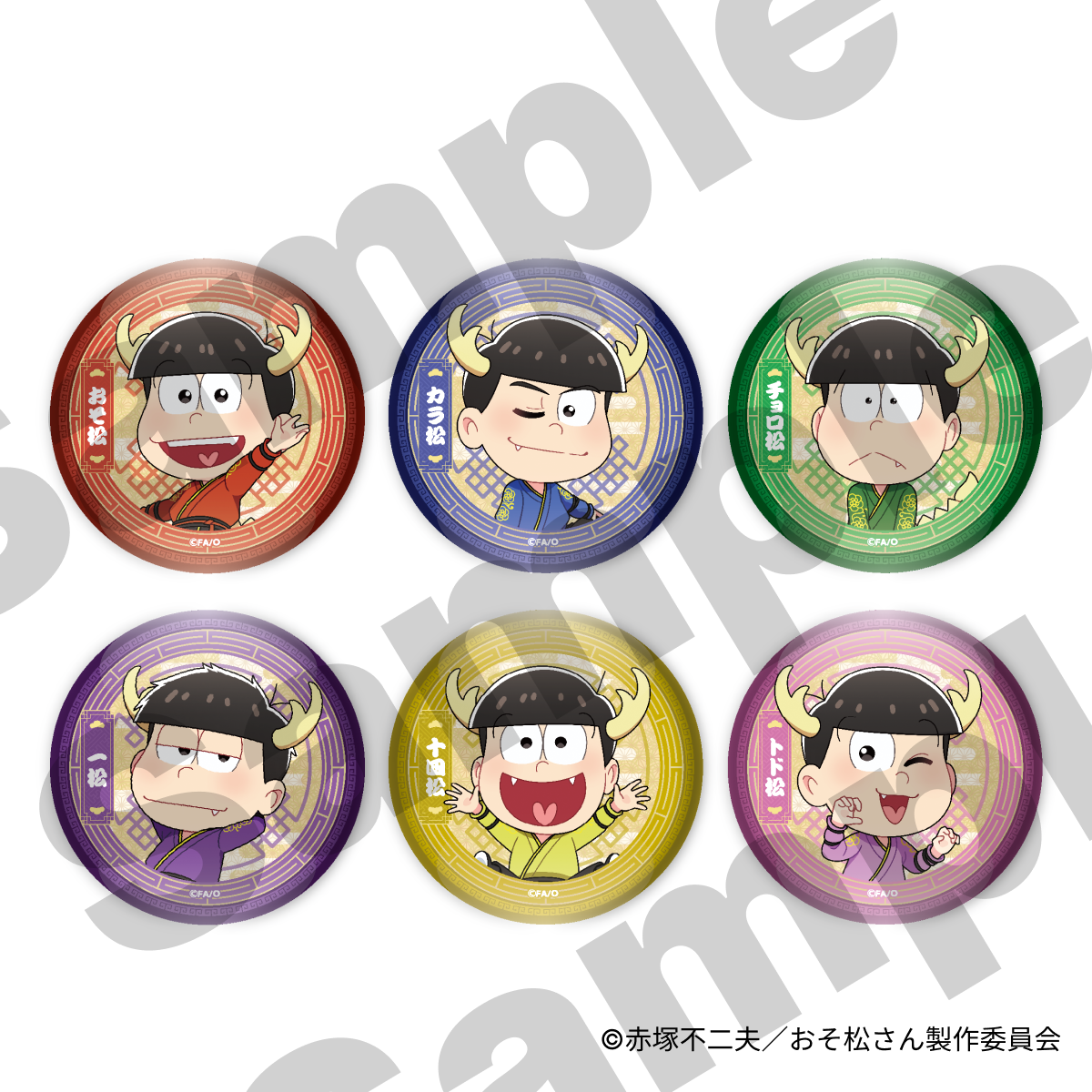 おそ松さん】ランダム缶バッジ(全6種) – animeshi おそ松さん】ランダム缶バッジ(全6種) – animeshi
