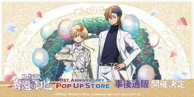 『コードギアス 奪還のロゼ』1st Anniversary POP UP STORE in SHIBUYA109のグッズのEC販売が決定！