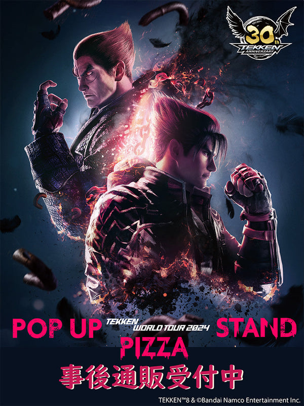 「TEKKEN WORLD TOUR 2024 POP UP PIZZA STAND」グッズのEC販売が開始