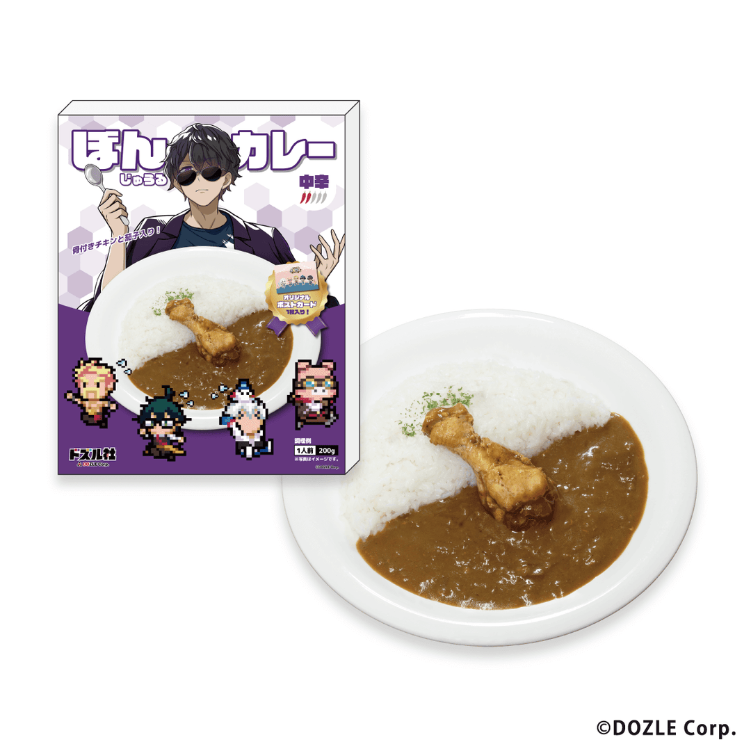 ドズル社　ぼんじゅうる ドズル社 ぼんじゅうる - メルカリ