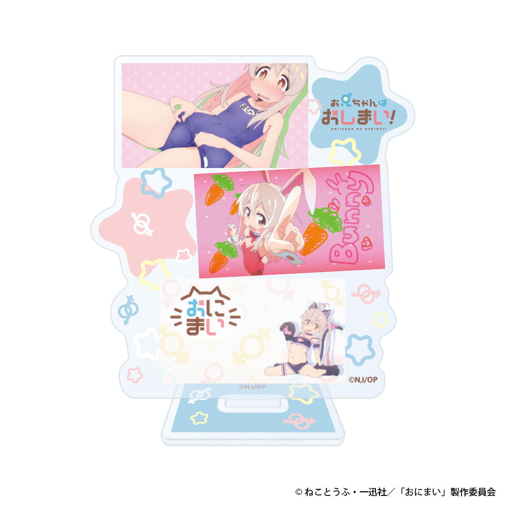 お兄ちゃんはおしまい！】場面写アクリルスタンド（A） – animeshi