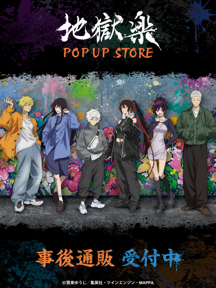 animeshi（アニメシ）