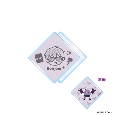 【ドズル社】 おやつクリップ