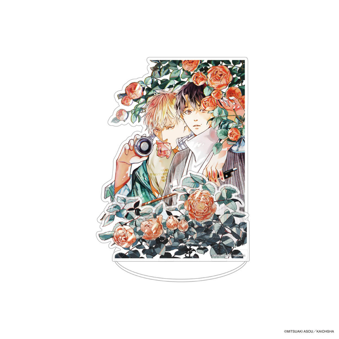 世界でいちばん遠い恋 アクリルプレート