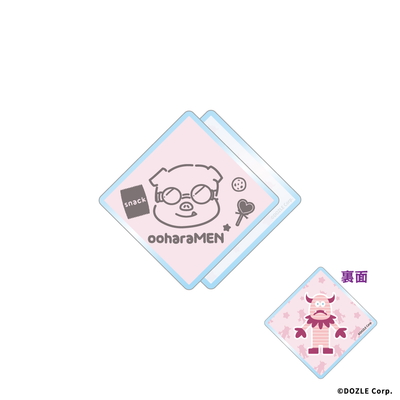 【ドズル社】 おやつクリップ