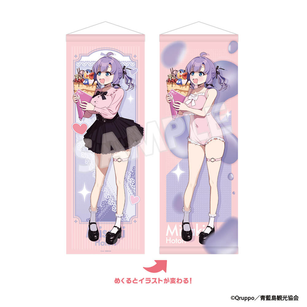 ぬきたし THE ANIMATION – – animeshi