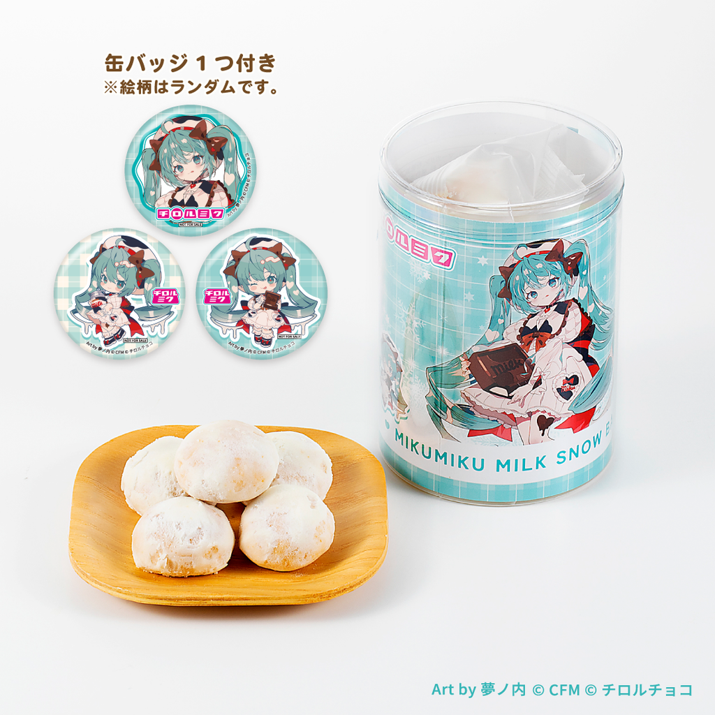 チロルミク】ミクミクミルクスノーボール（ランダム缶バッジ付
