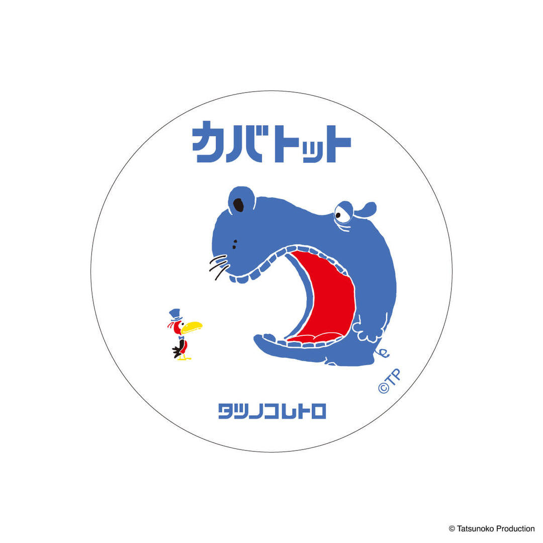 タツノコレトロ】 ランダム缶バッジ（全4種） – animeshi
