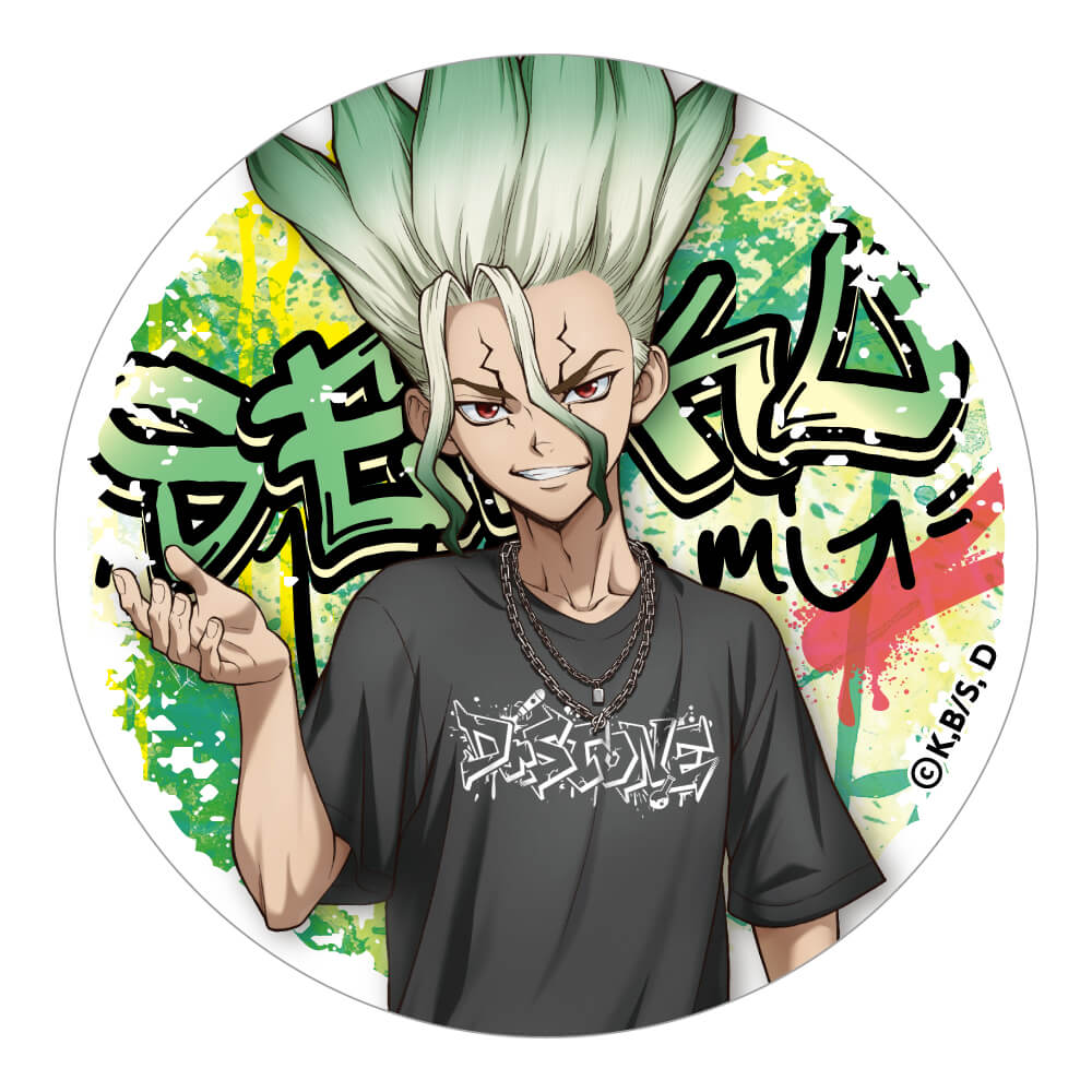 【Dr.STONE】 白雲石コースター 千空