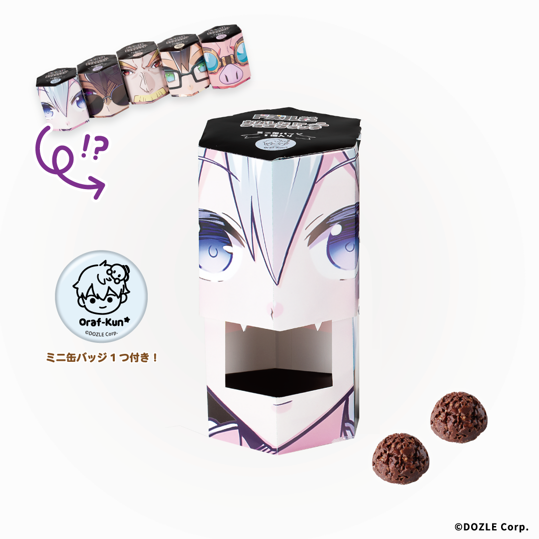 【ドズル社】 おかしな！？チョコクランチ