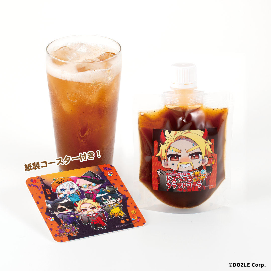 【ドズル社】 ドズッてる激辛クラフトコーラ(紙コースター付)