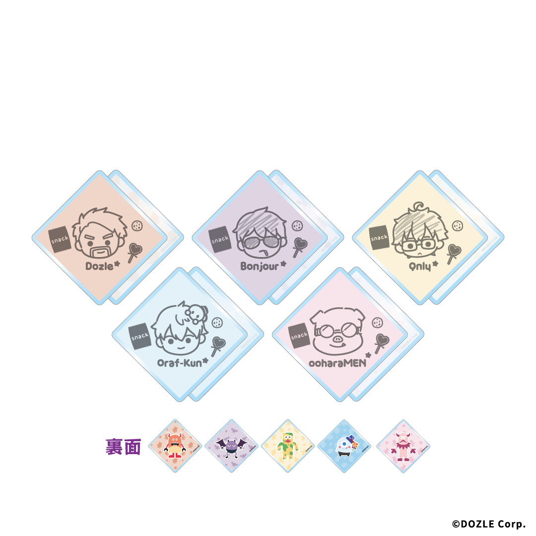 【ドズル社】 おやつクリップ