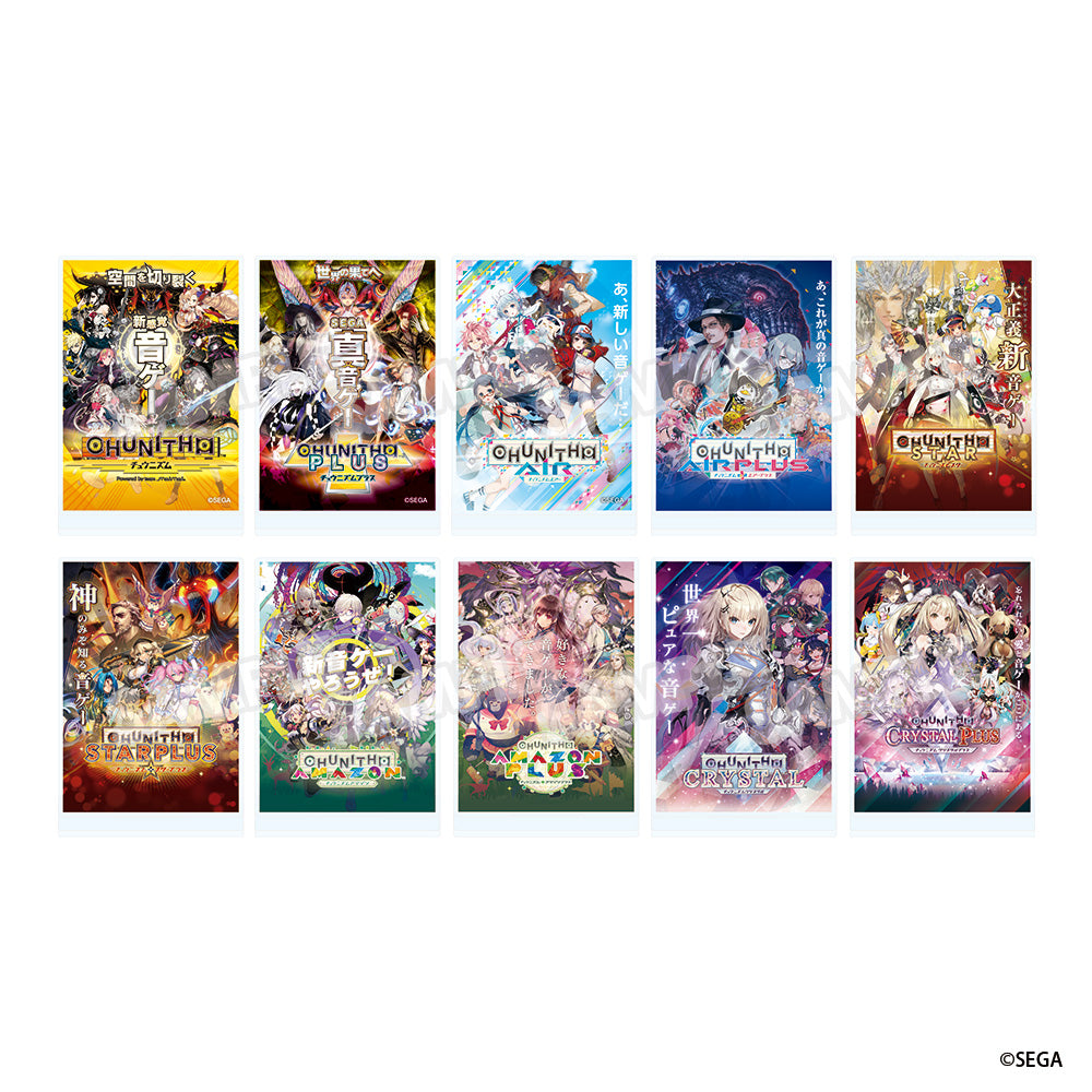 【CHUNITHM】シリーズポスター風トレーディングアクリルスタンド　A ver. (ランダム10種)