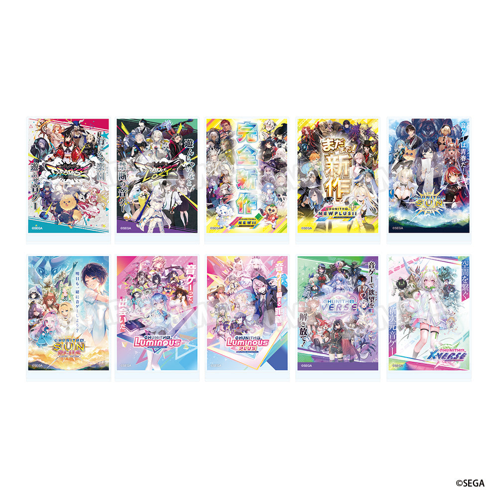 【CHUNITHM】シリーズポスター風トレーディングアクリルスタンド　B ver. (コンプリートセット)