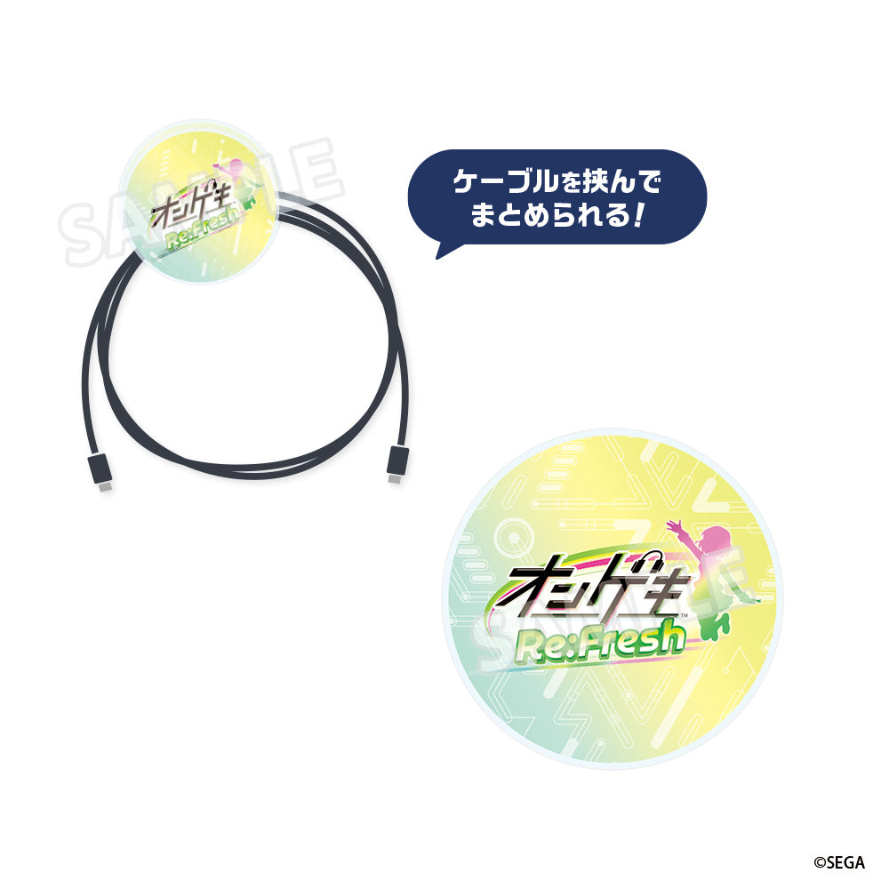 【オンゲキ】ケーブルクリップ