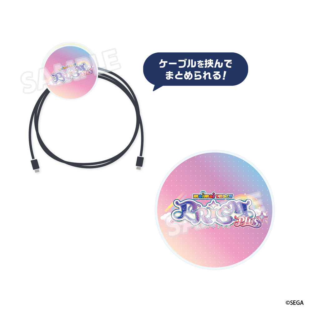 【maimai】ケーブルクリップ