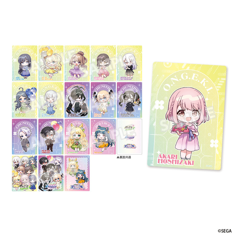 【ゲキ！チュウマイ】トレーディングカード（全18種）