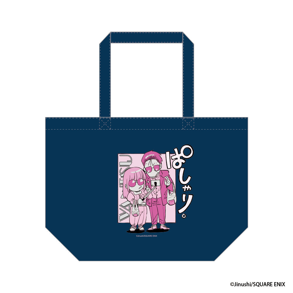 【スーパーの裏でヤニ吸うふたり】 デニム風トートバック