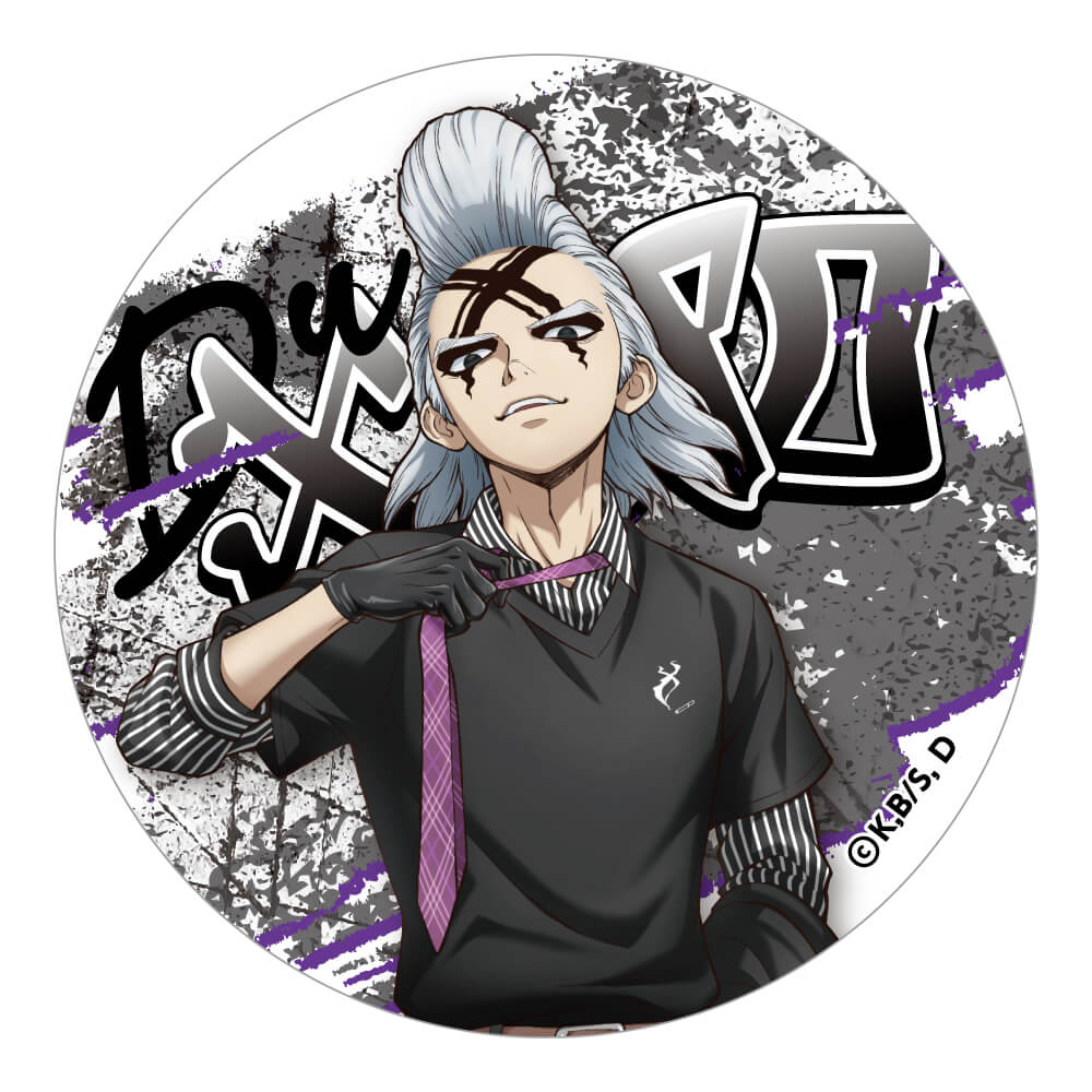 【Dr.STONE】 白雲石コースター ゼノ