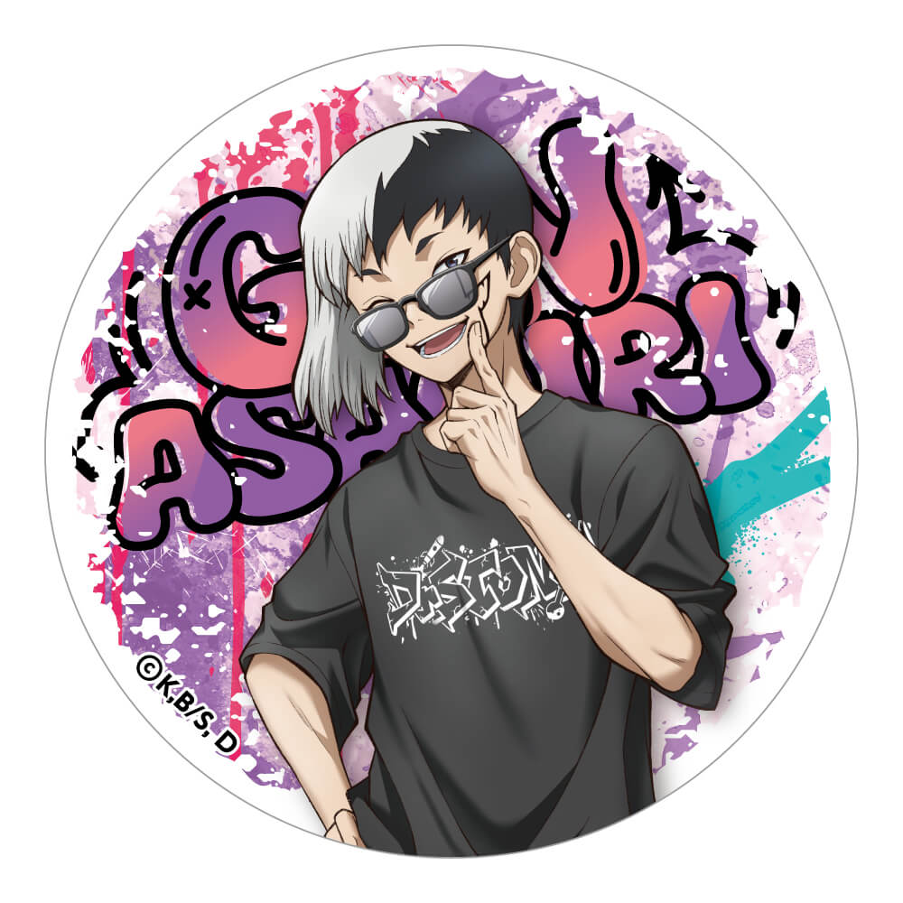 【Dr.STONE】 白雲石コースター ゲン