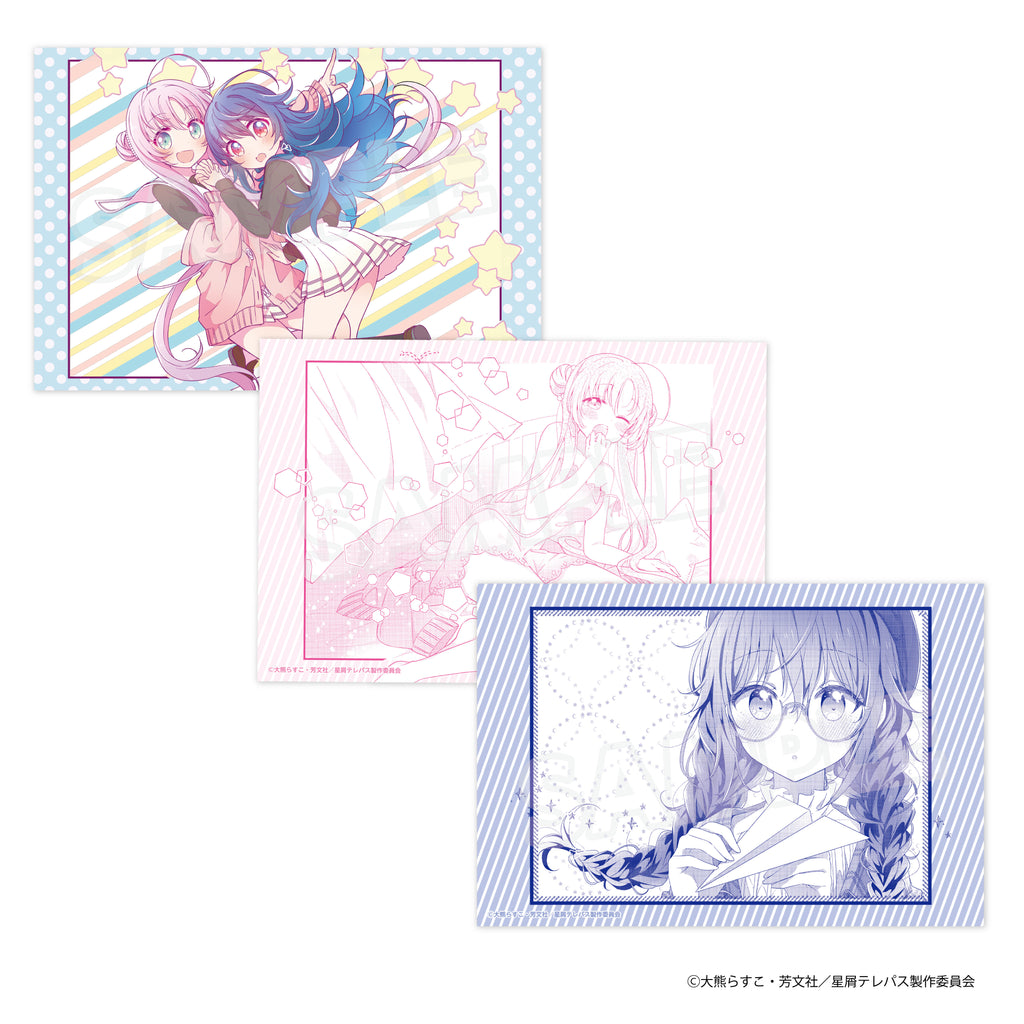 星屑テレパス Blu-ray 上巻　ポストカード2枚おまけ TVアニメ『星屑テレパス』